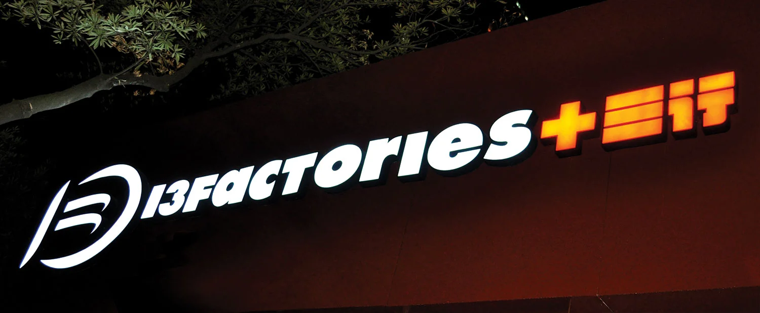 13Factories4.jpg