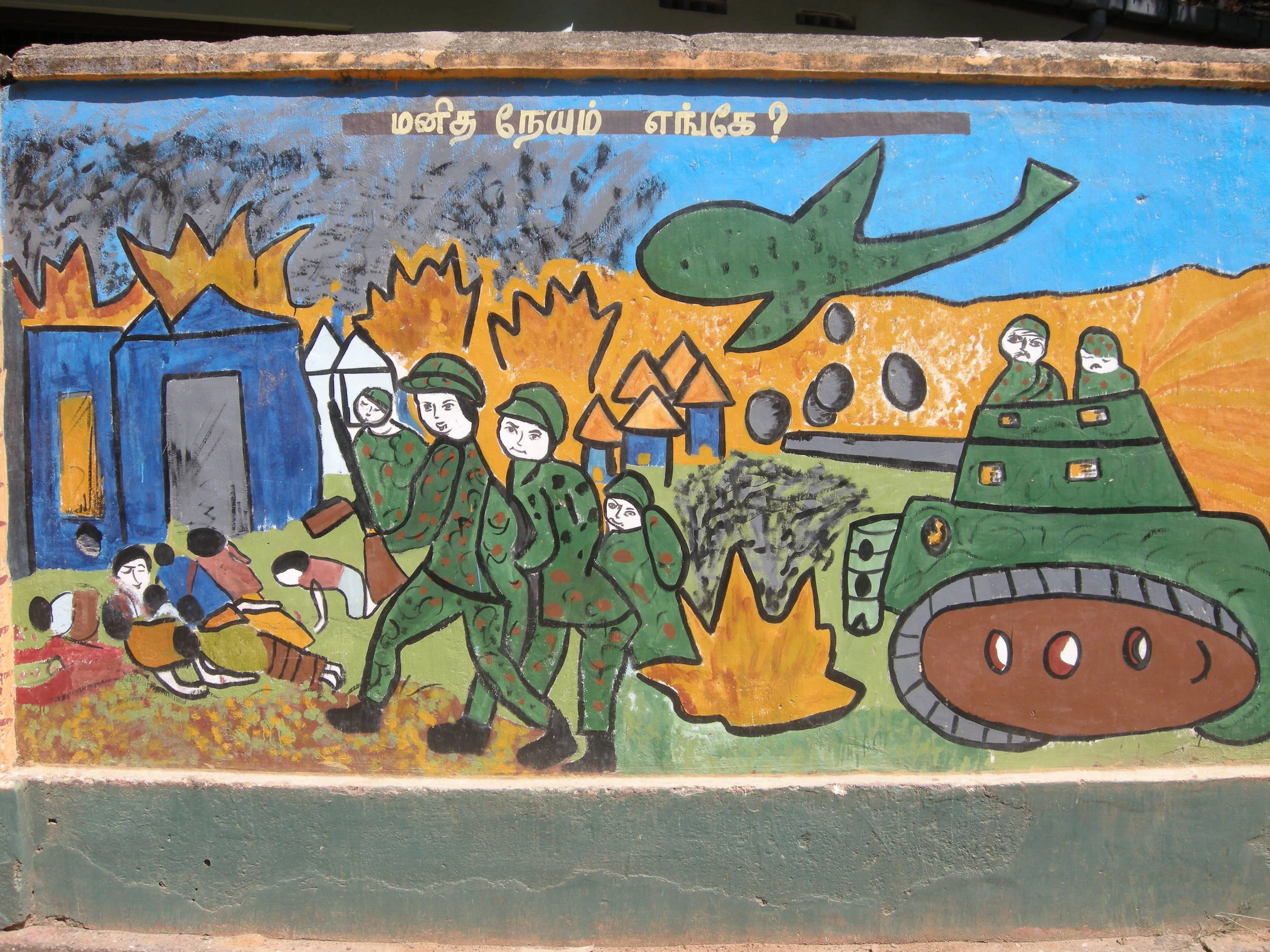 Singhalese Soldiers Mural, Sri Lanka