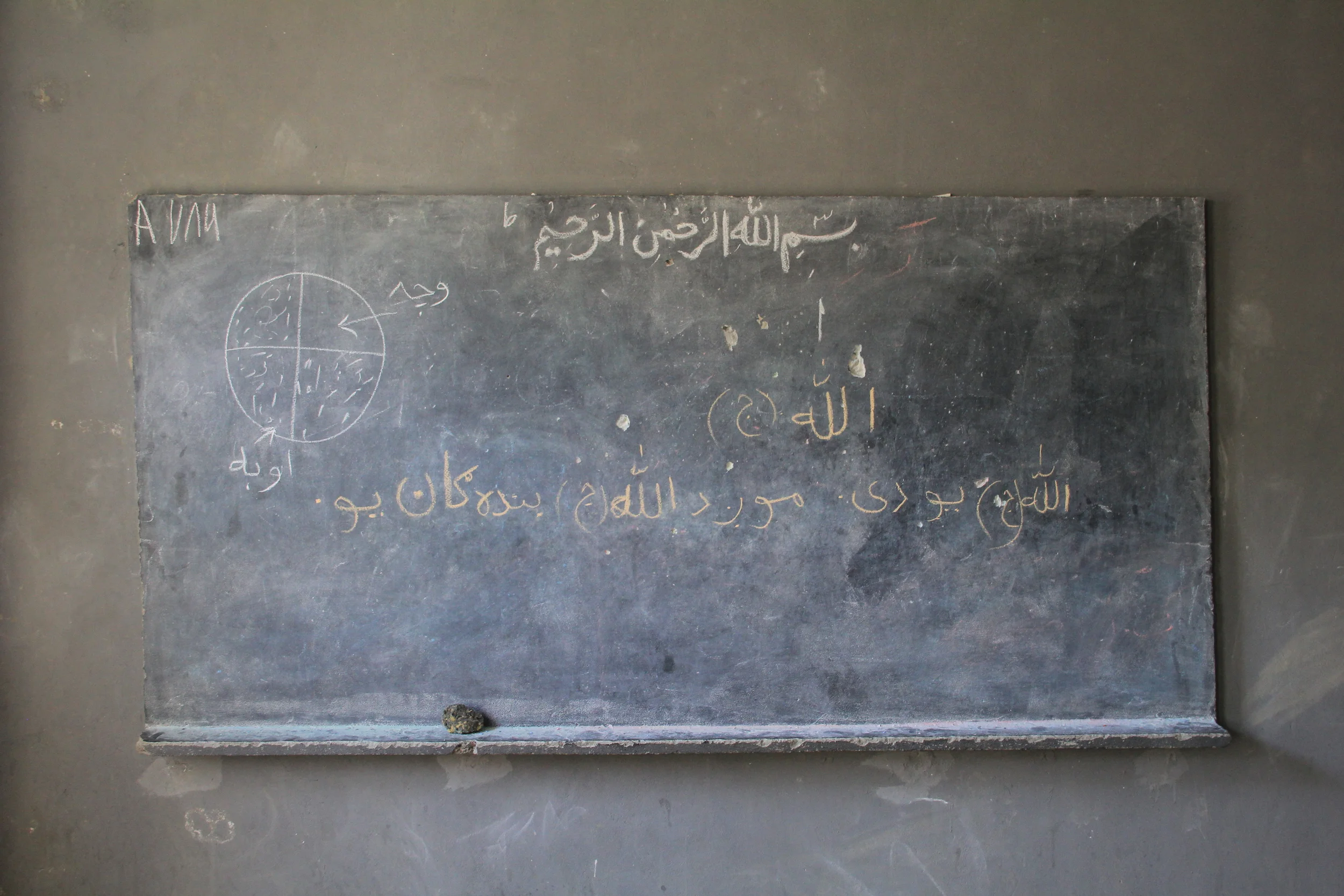 Empty School, Pakistan/Afghanistan Border