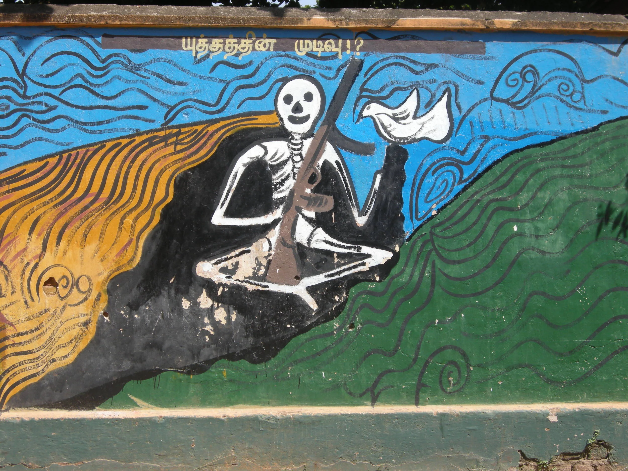 Schoolyard Mural, Sri Lanka