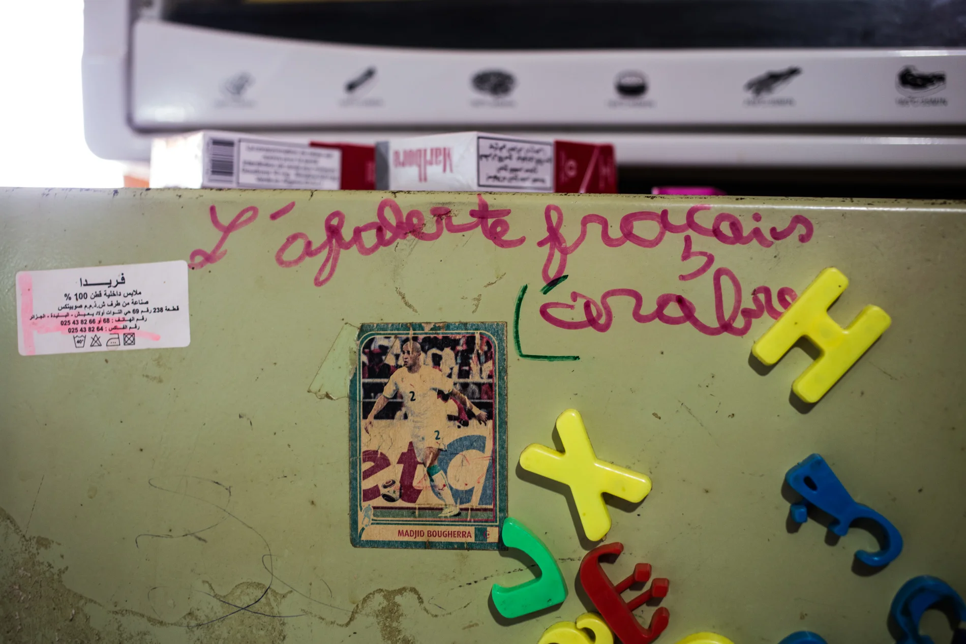  A l'époque Dora et Pharell étaient inscrits dans une école privée algérienne. Leur principale difficulté était la maîtrise de la langue arabe. Mai 2016. 