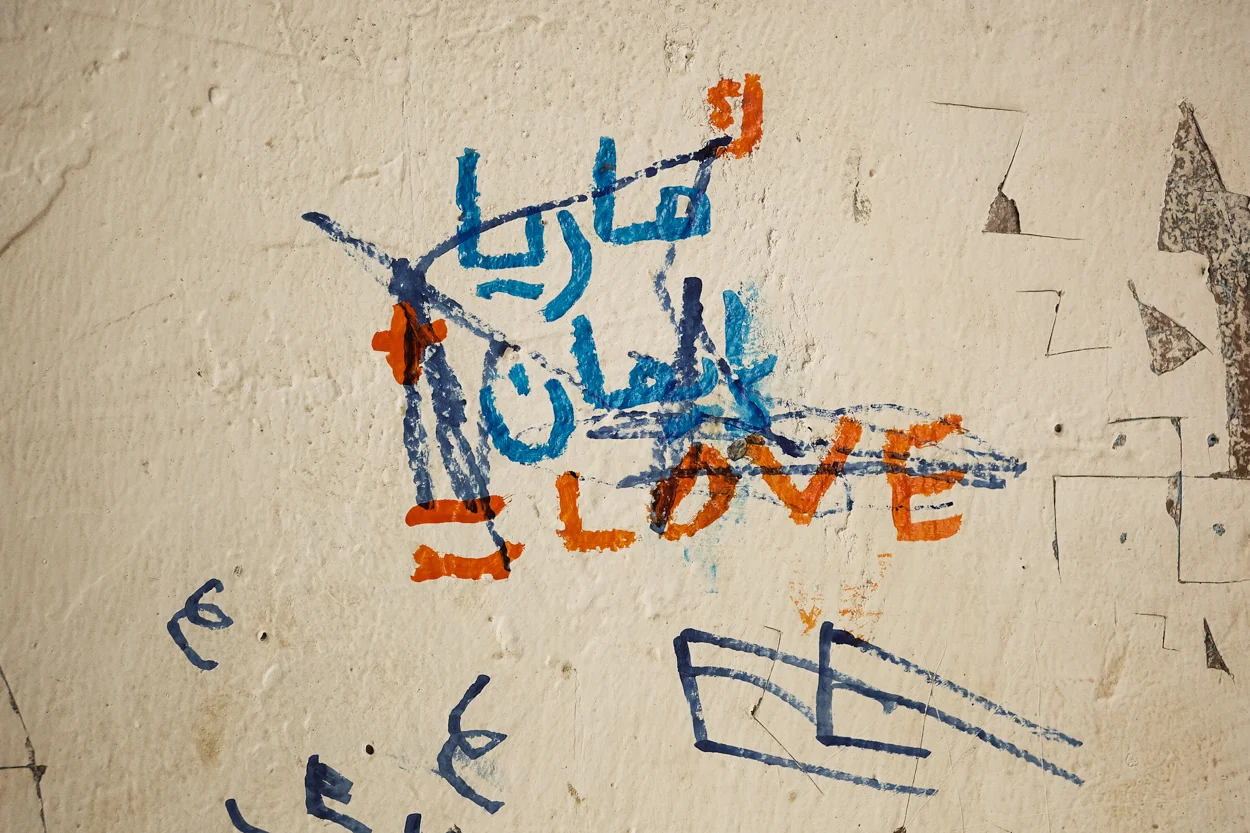  Mur d’un immeuble de Diar El Kef, un quartier précaire situé au dessus de Bab el Oued. Janvier 2015. 