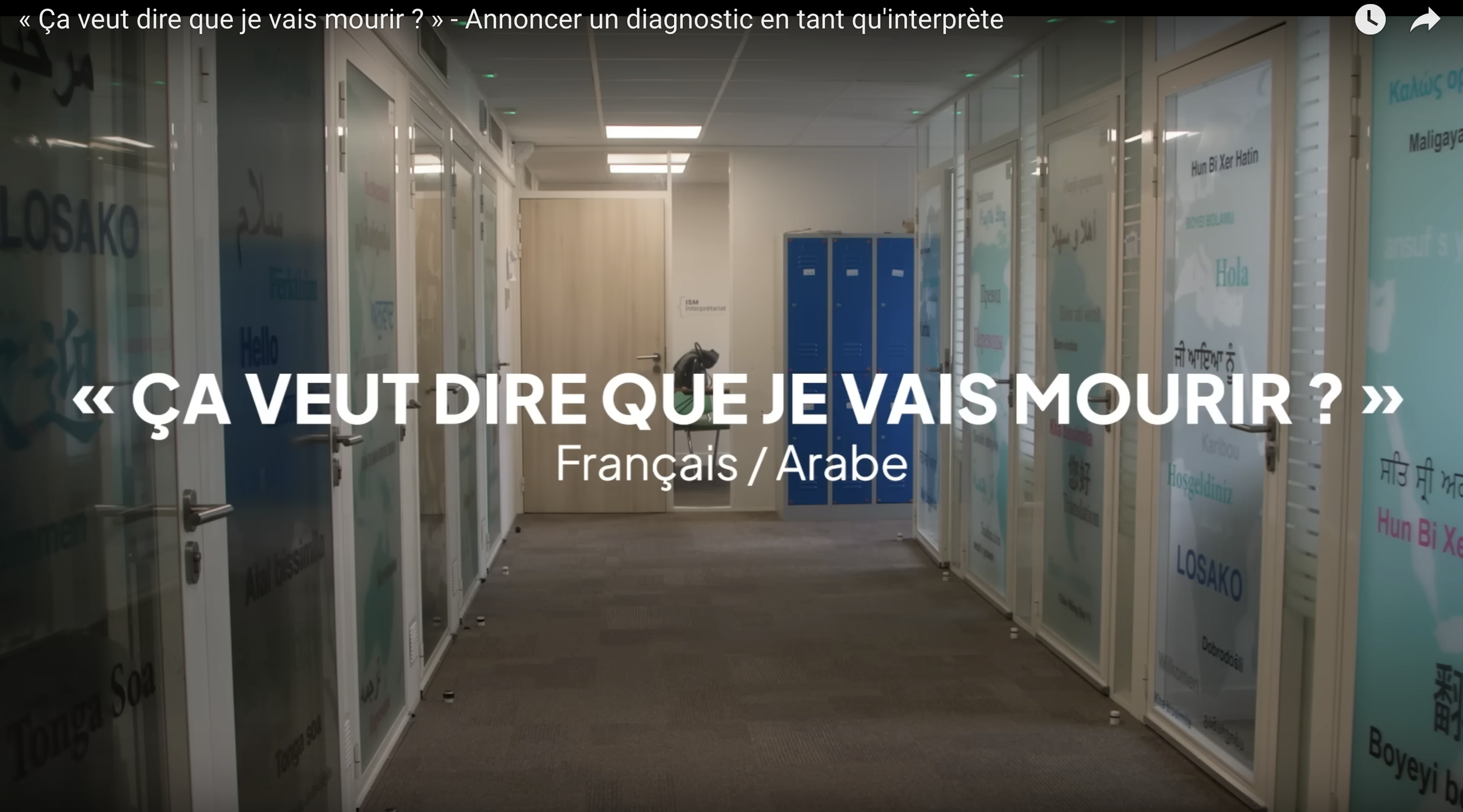  Ça veut dire que je vais mourir ? » - Annoncer un diagnostic en tant qu'interprète   https://www.youtube.com/watch?v=ifYoONnBCng&amp;t=2s  