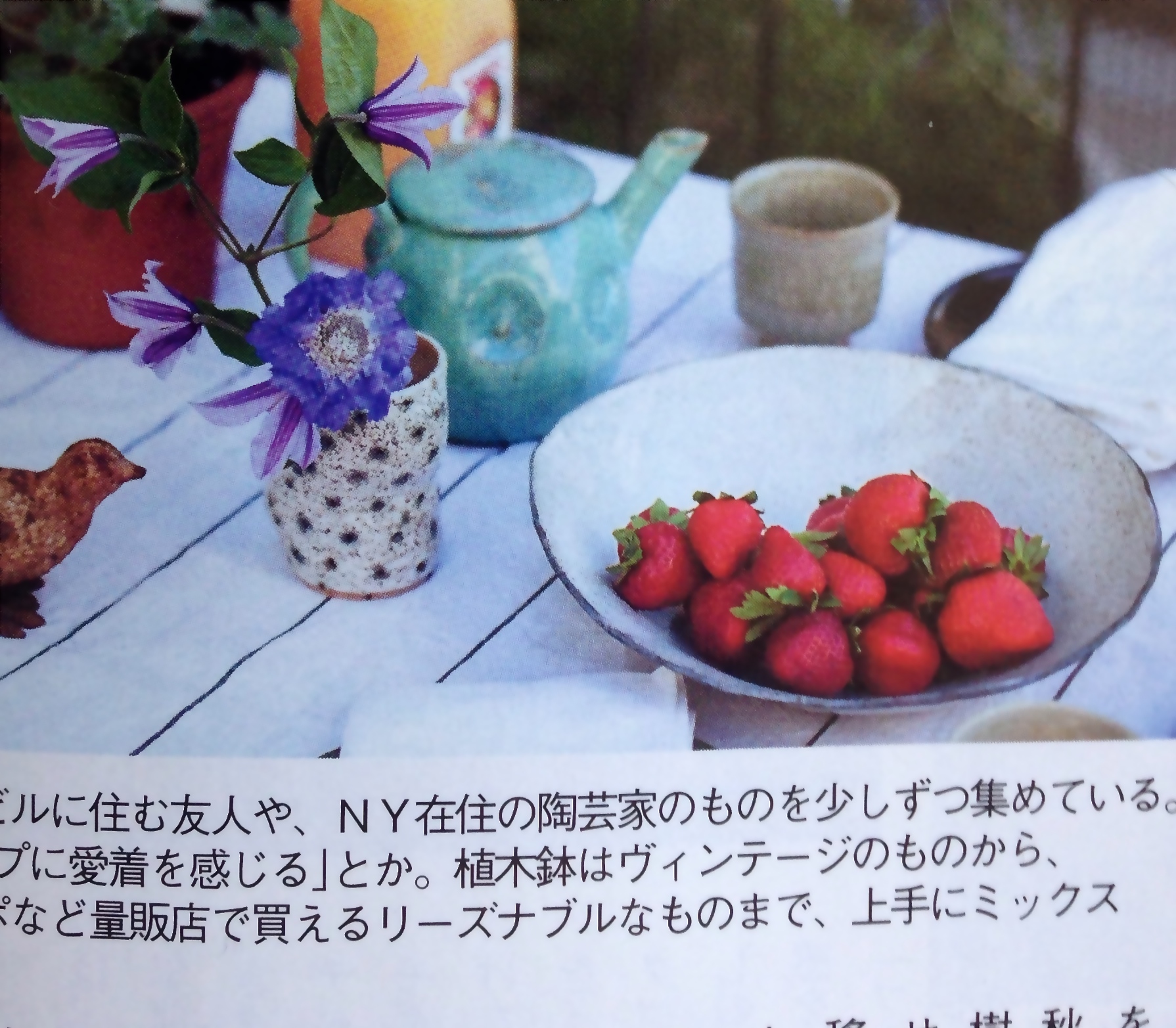   Spur magazine - Japan  