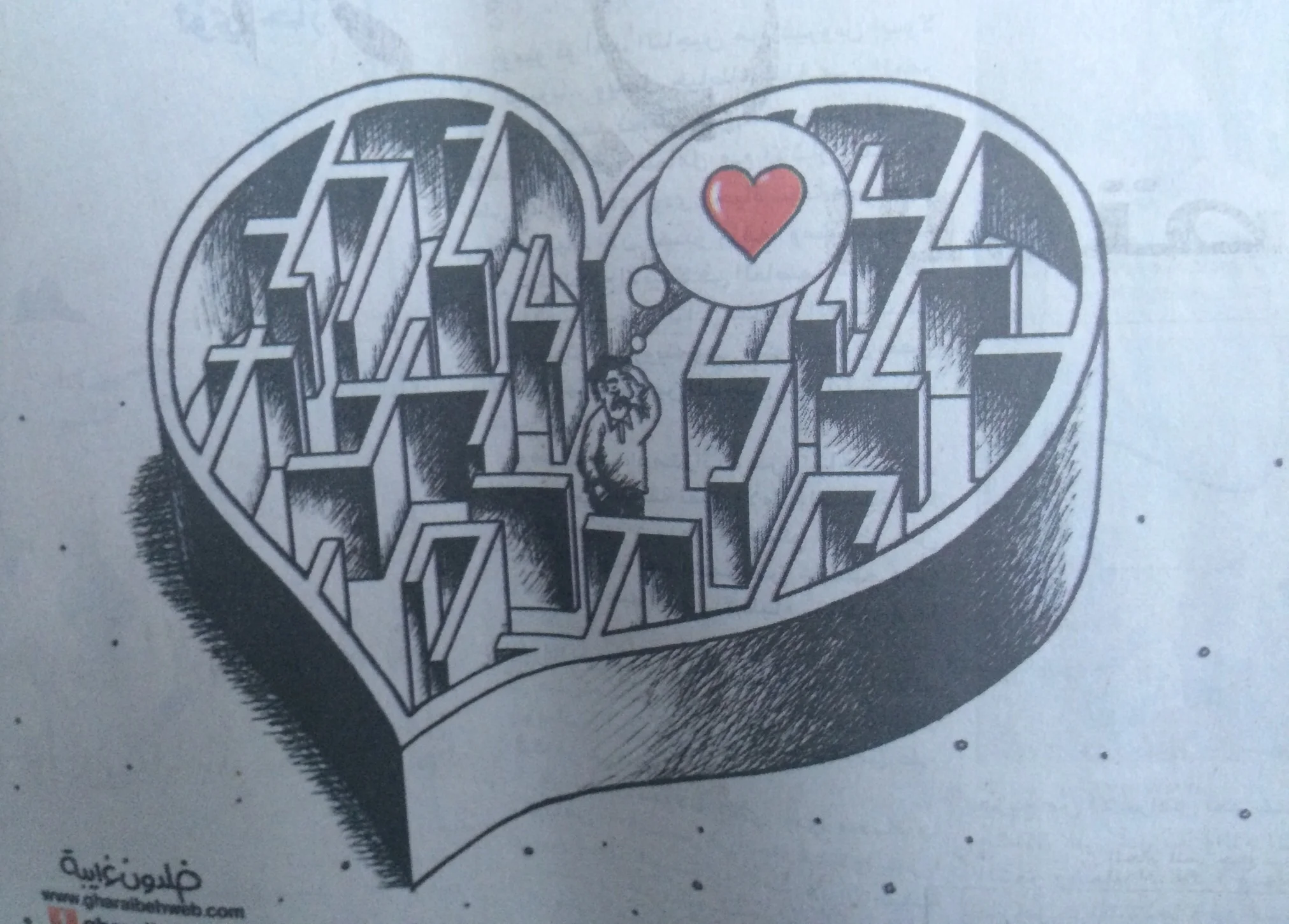 Taken from the local paper in Amman on Valentine's Day.