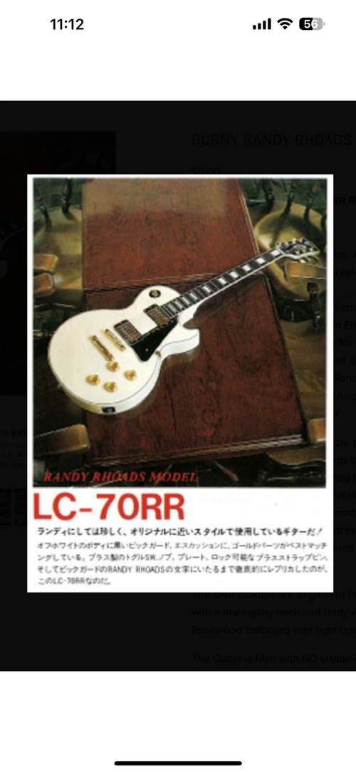 burny-randy-rhoads-les-paul — AXN™ Guitars