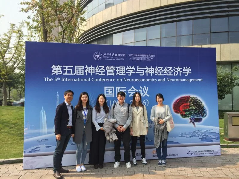 ICCN(neuroeconomics&neuromanagement) 2016, Hangzhou