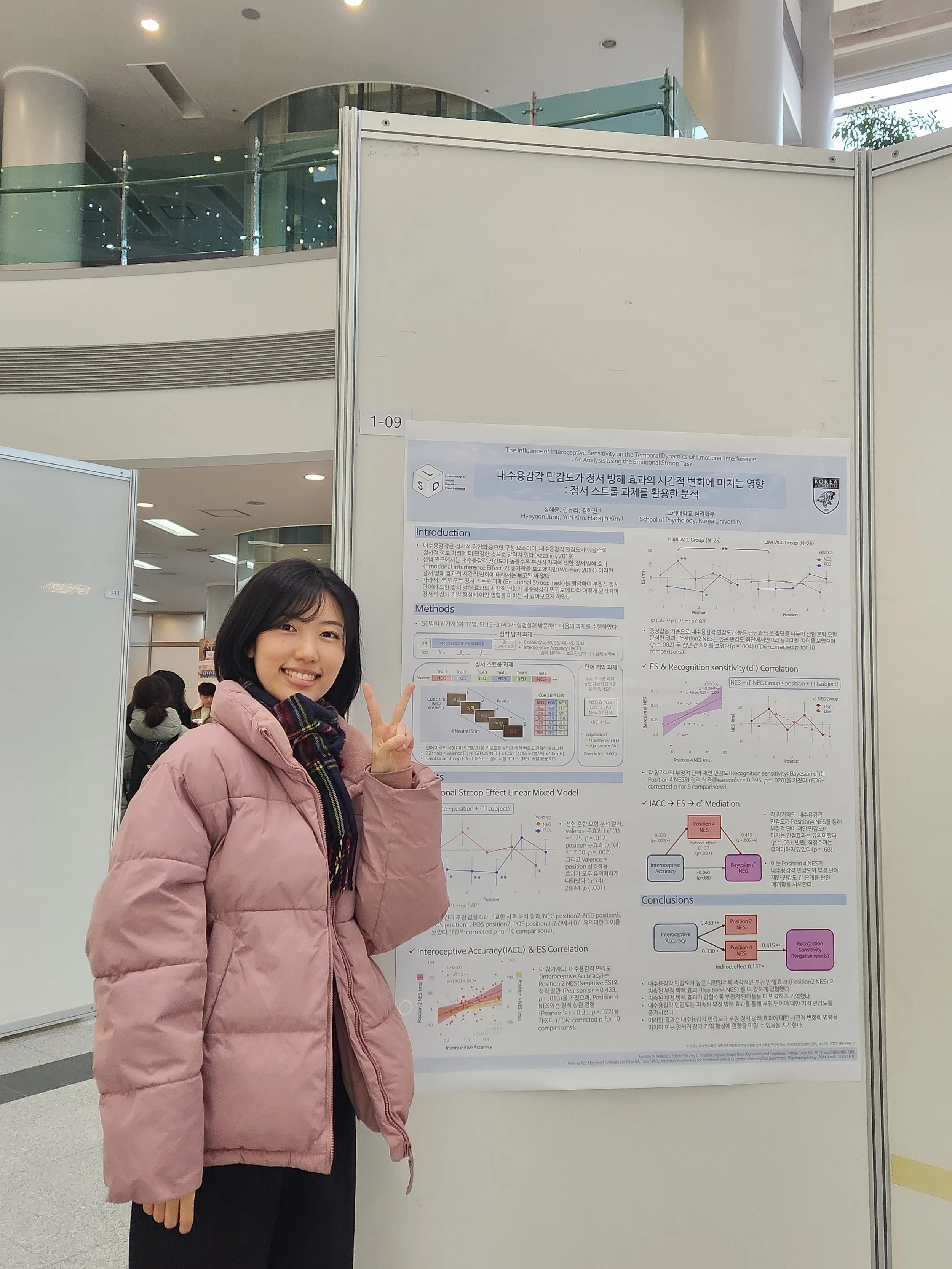 KSCBP 2025 l Korean Society for Cognitive and Biological Psychology at GIST