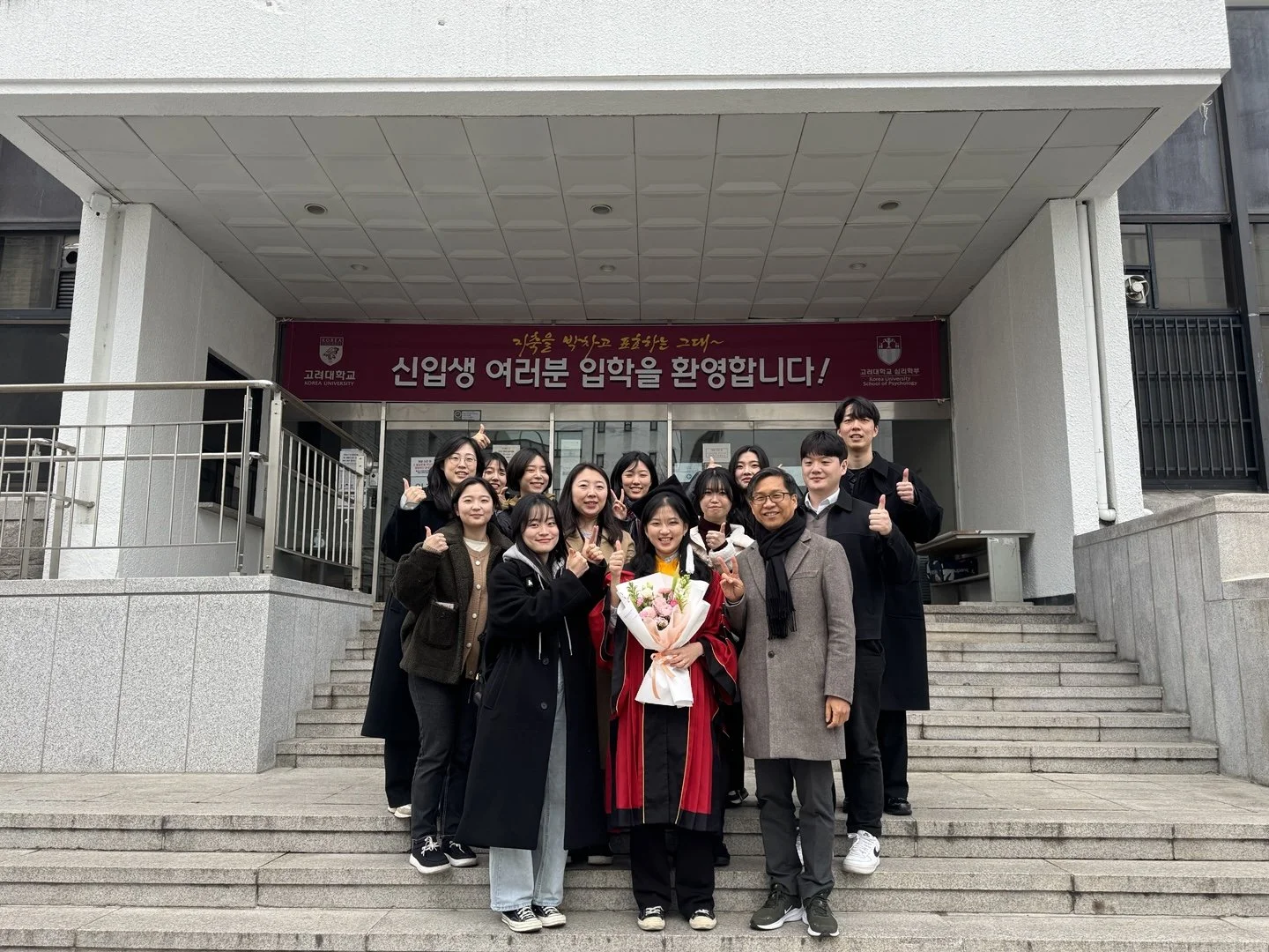 February 2025, Minyoung's Graduation