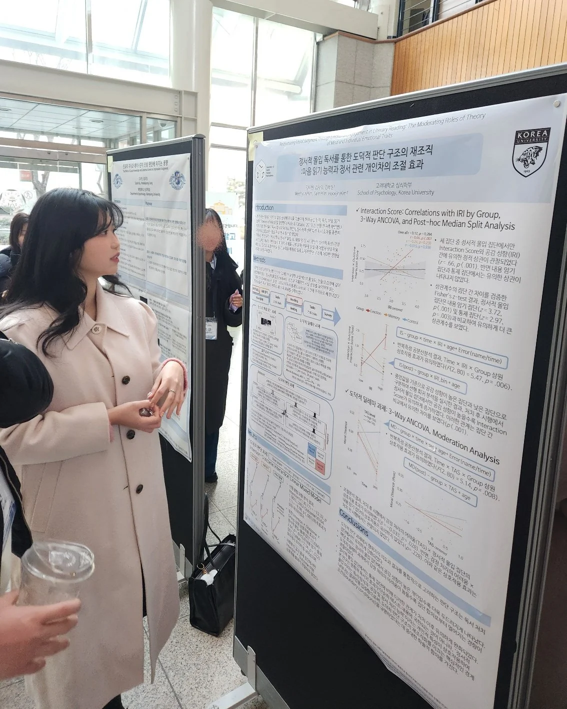KSCBP 2026 l Korean Society for Cognitive and Biological Psychology at Ewha Womans University