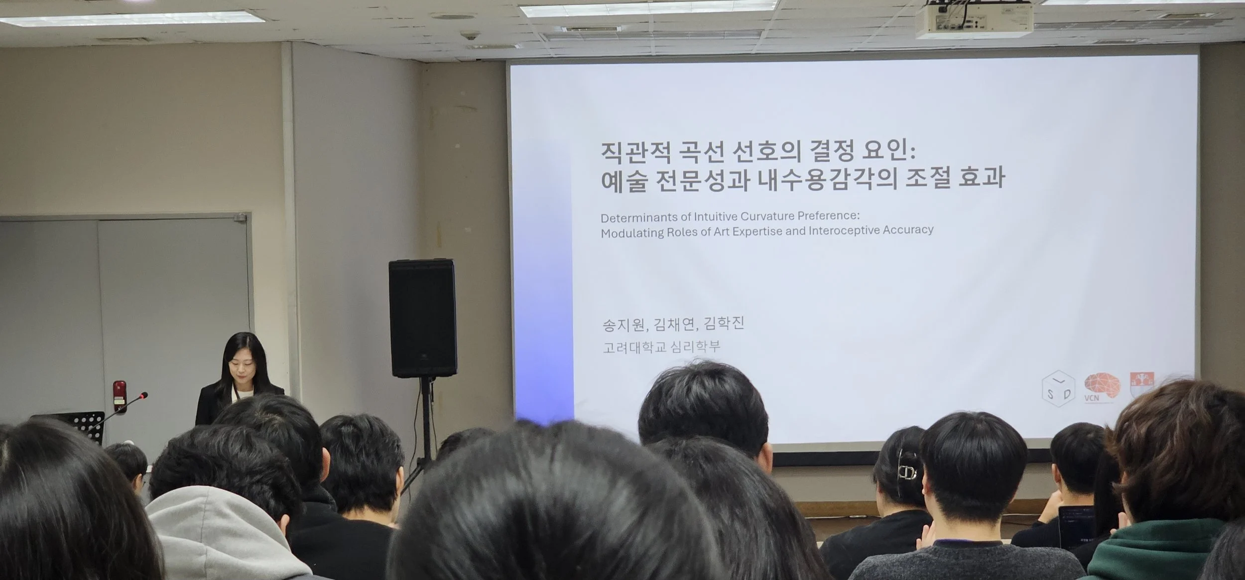 KSCBP 2026 l Korean Society for Cognitive and Biological Psychology at Ewha Womans University