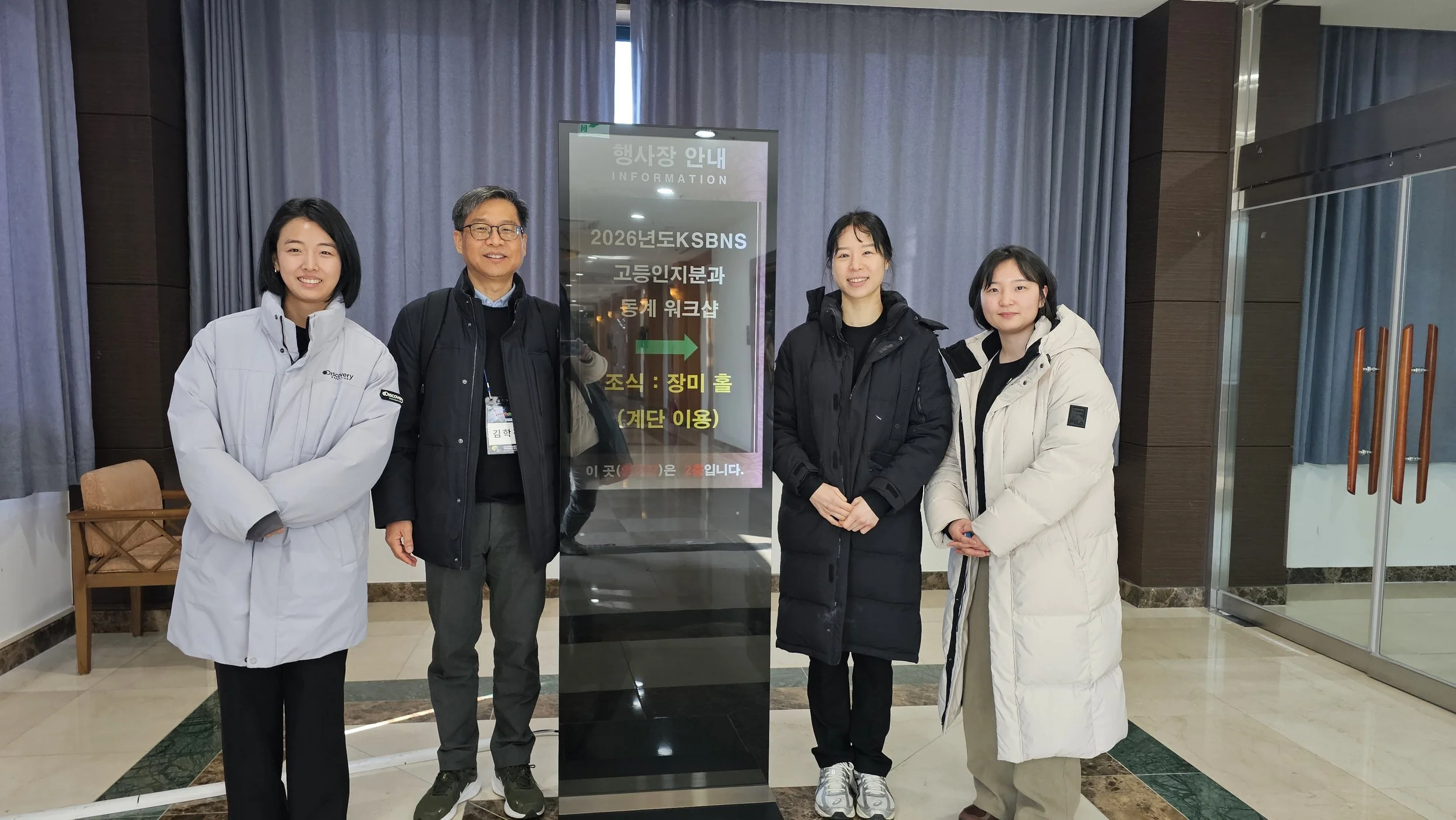 KSBNS 2026 l The Korean Society for Brain and Neural Sciences