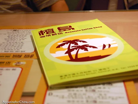 milk-tea-8.jpg