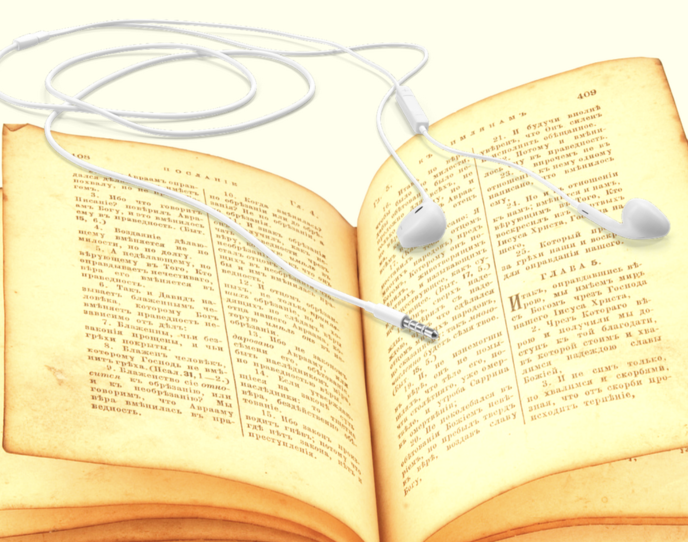 Audio New Testament