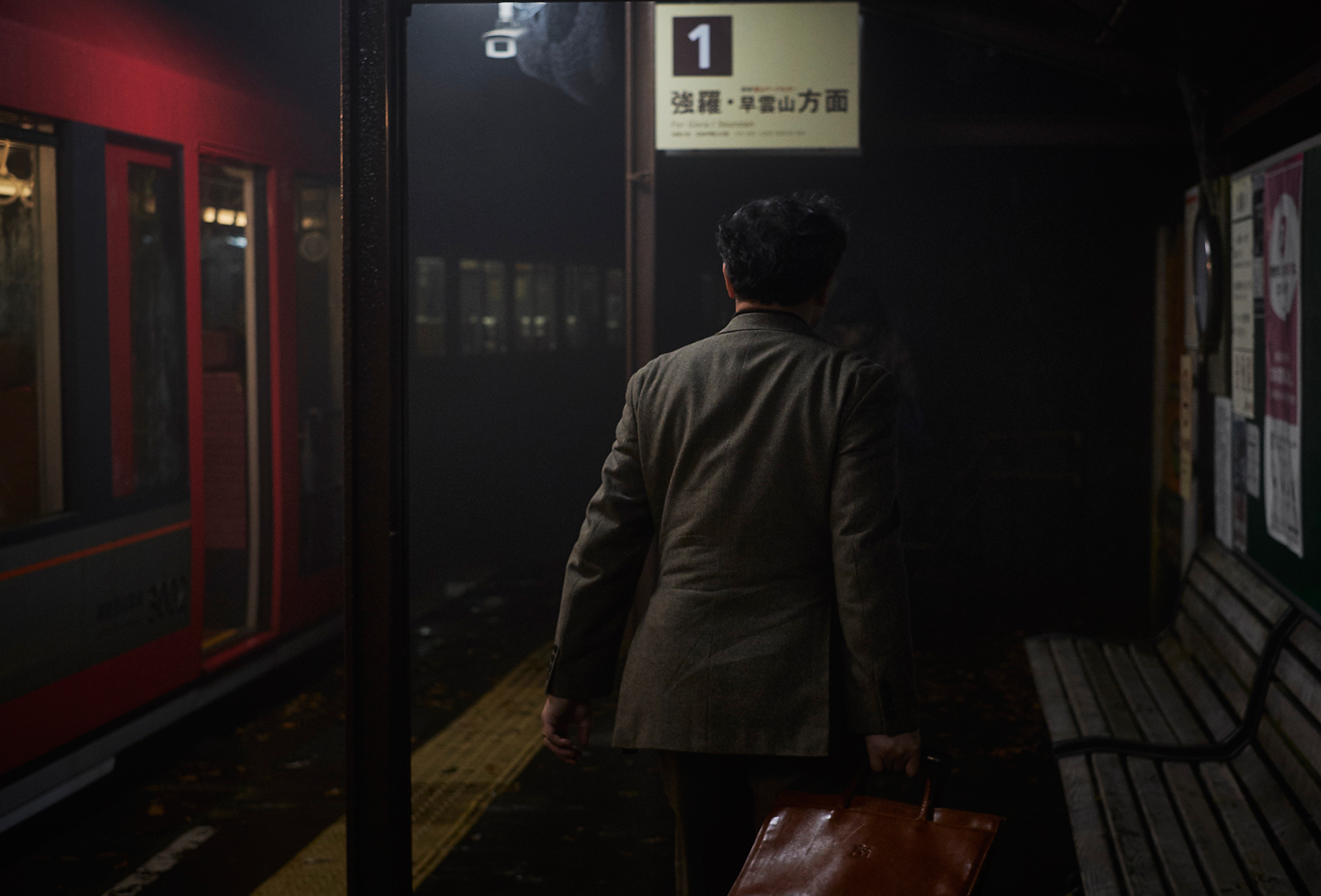 train_man01.jpg