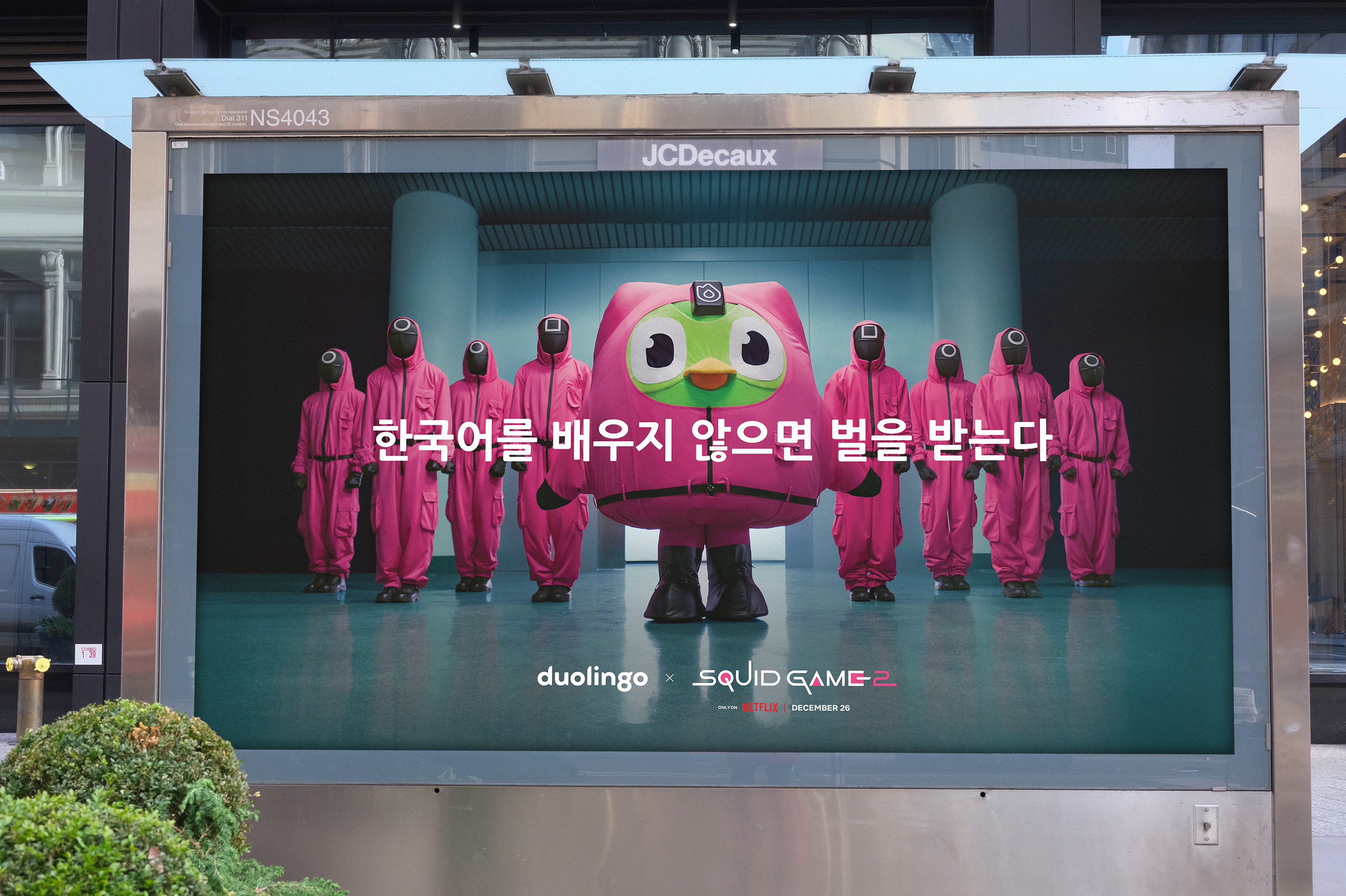 Billboards appeared all over Koreatown in LA and NYC with threatening messages in Korean that could only be read by those who practiced. 