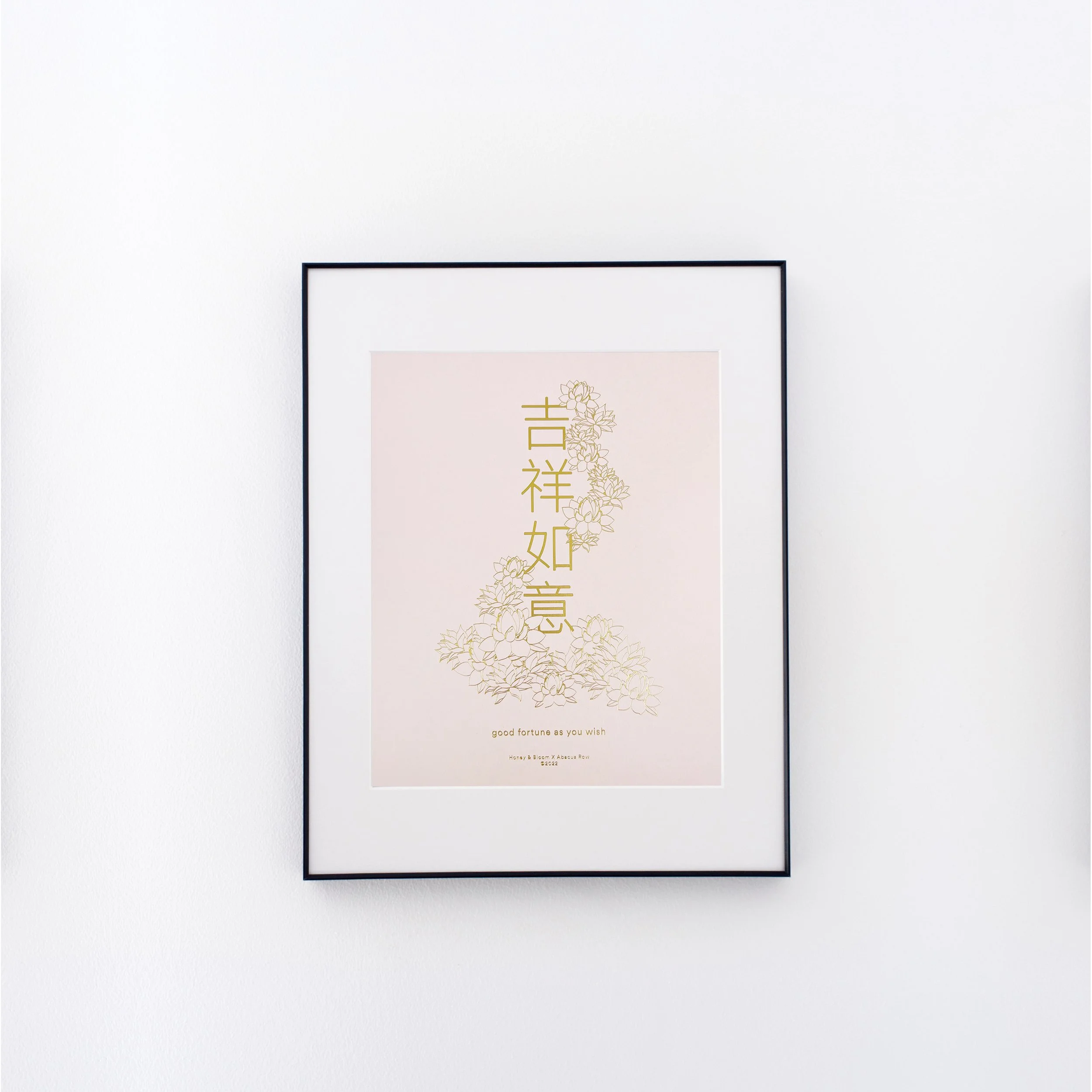 HB-AB_LunarNewYear8x10frame.2.jpg