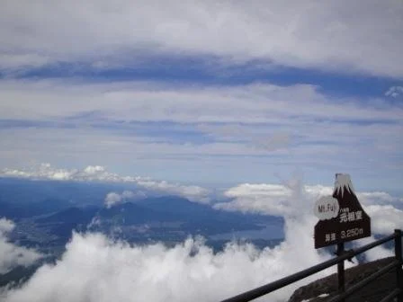 Fuji3.jpg