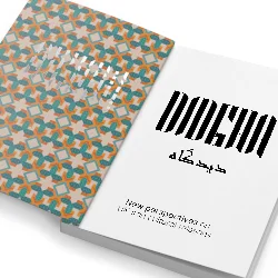 Die-cut.jpg