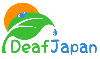 Deafjapan Logo a.png