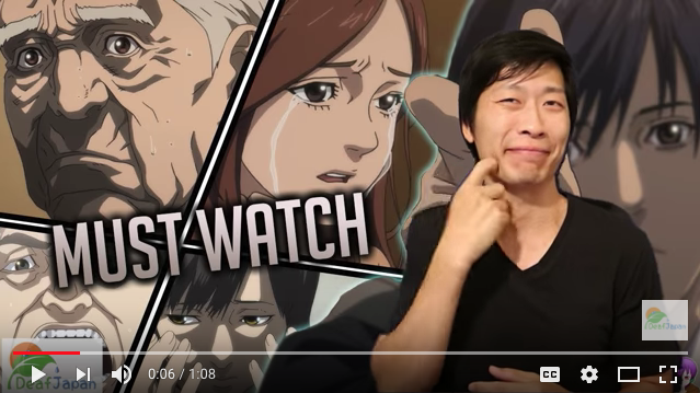 "Inuyashiki" Anime w/Signs『いぬやしき』シュワでアニメ