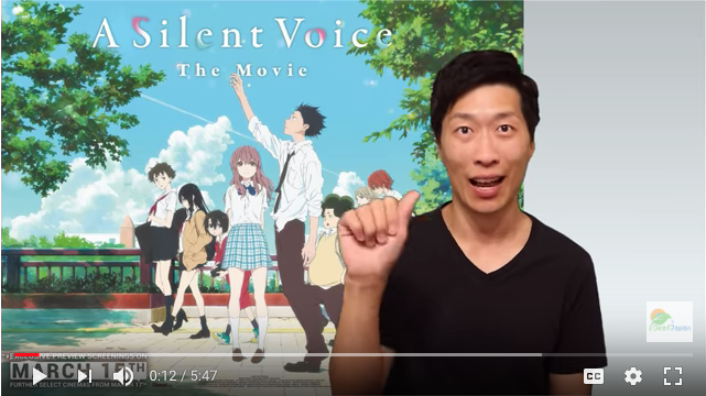 "A Silent Voice" 『聲の形』(Koe no Katachi) Japanese Sign Language explained part 2