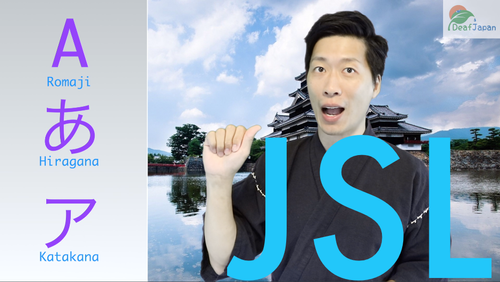 Japanese Sign For Water