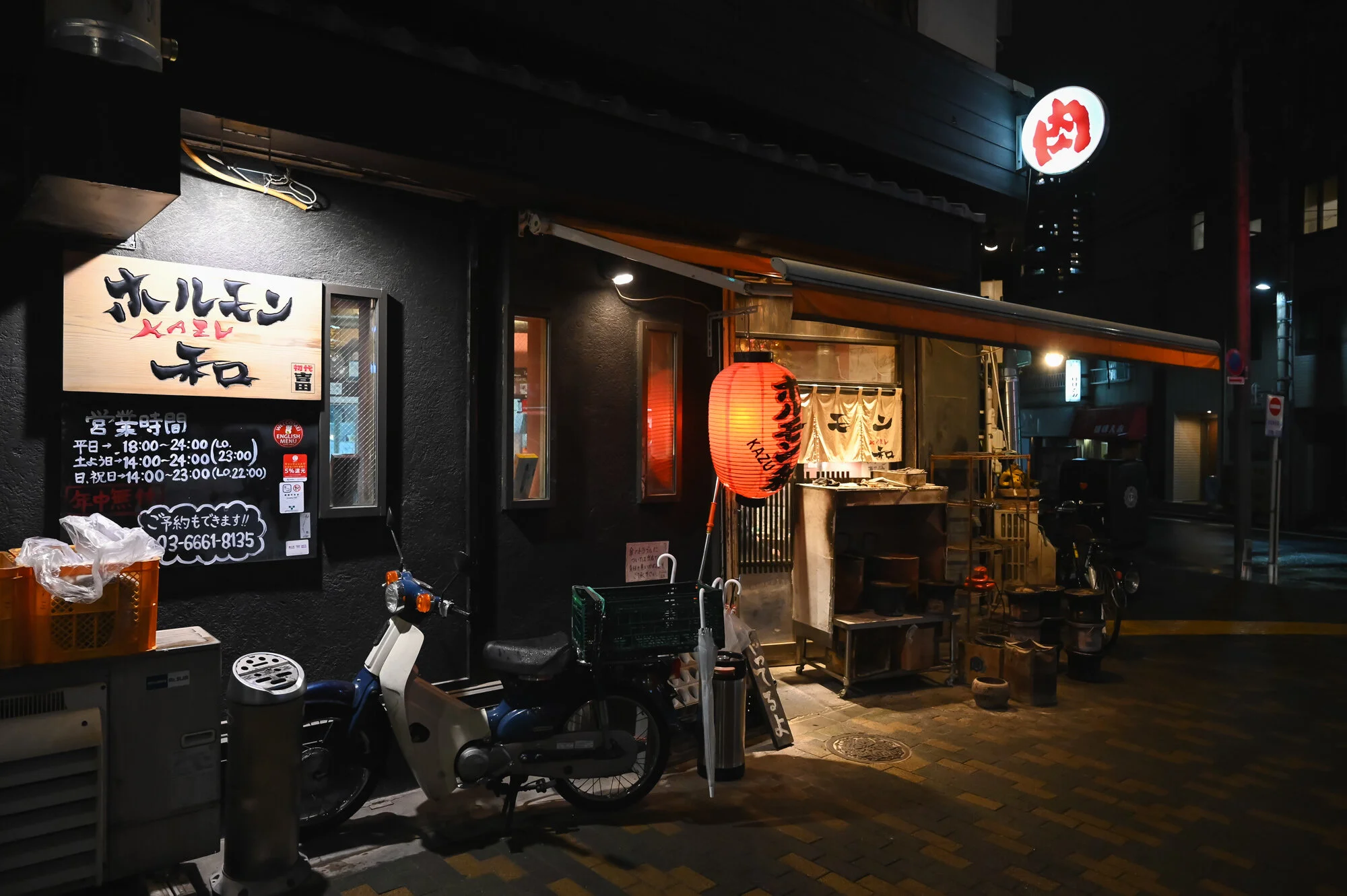2019 Japan/Korea - Tokyo 1