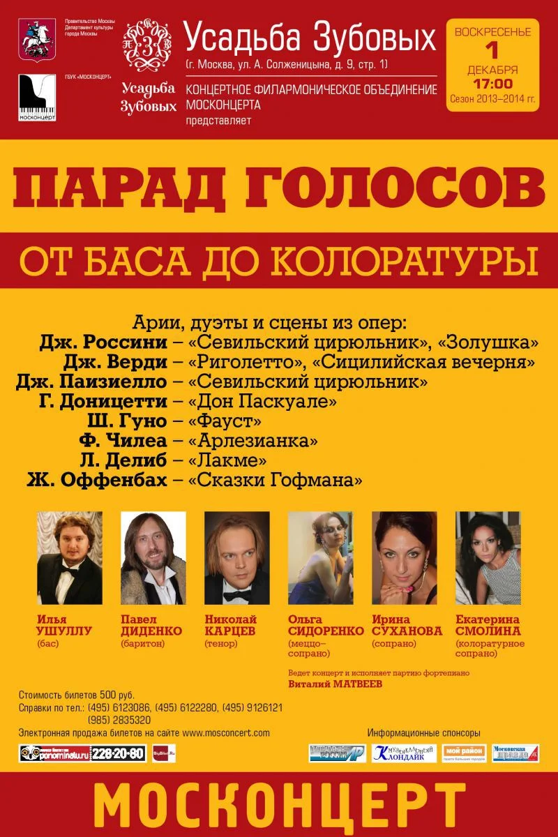 1 декабря.jpg