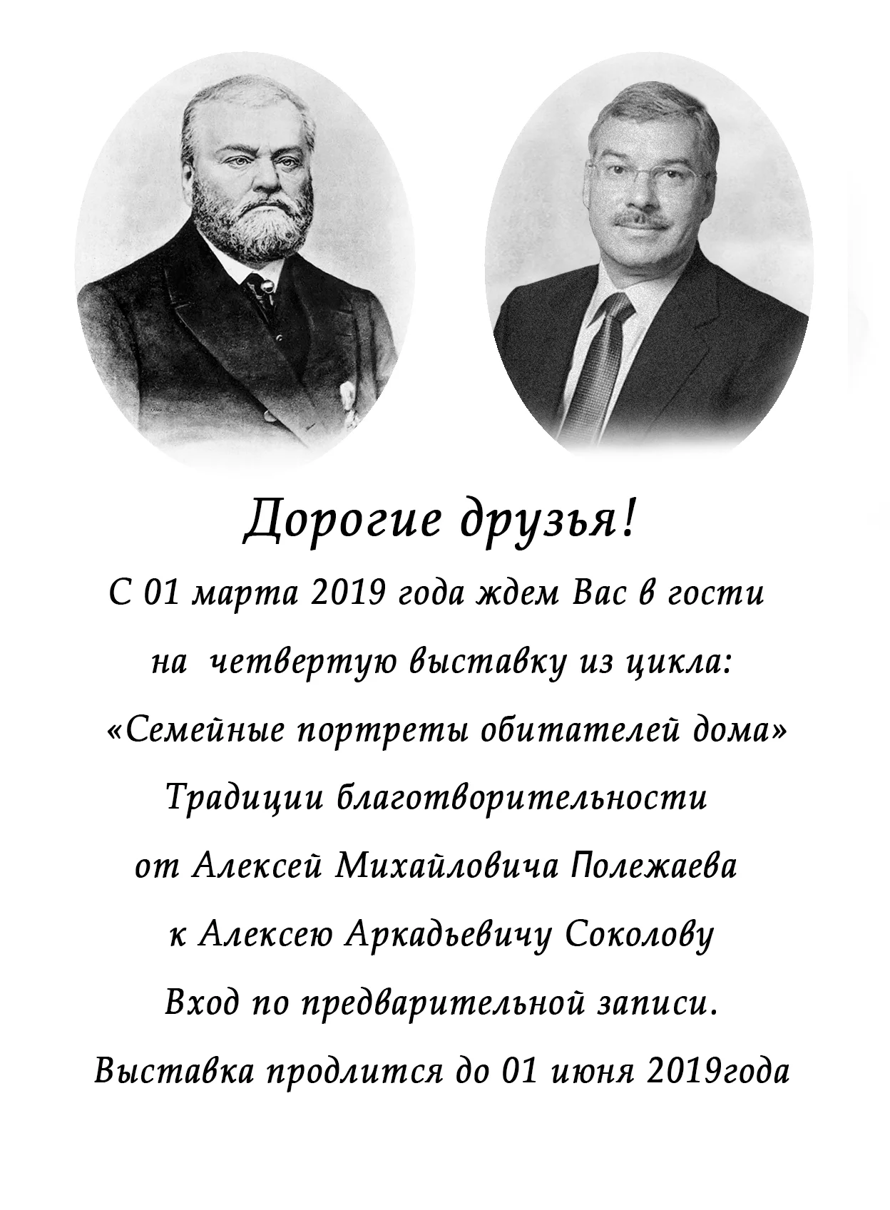 Анонс на сайт..jpg