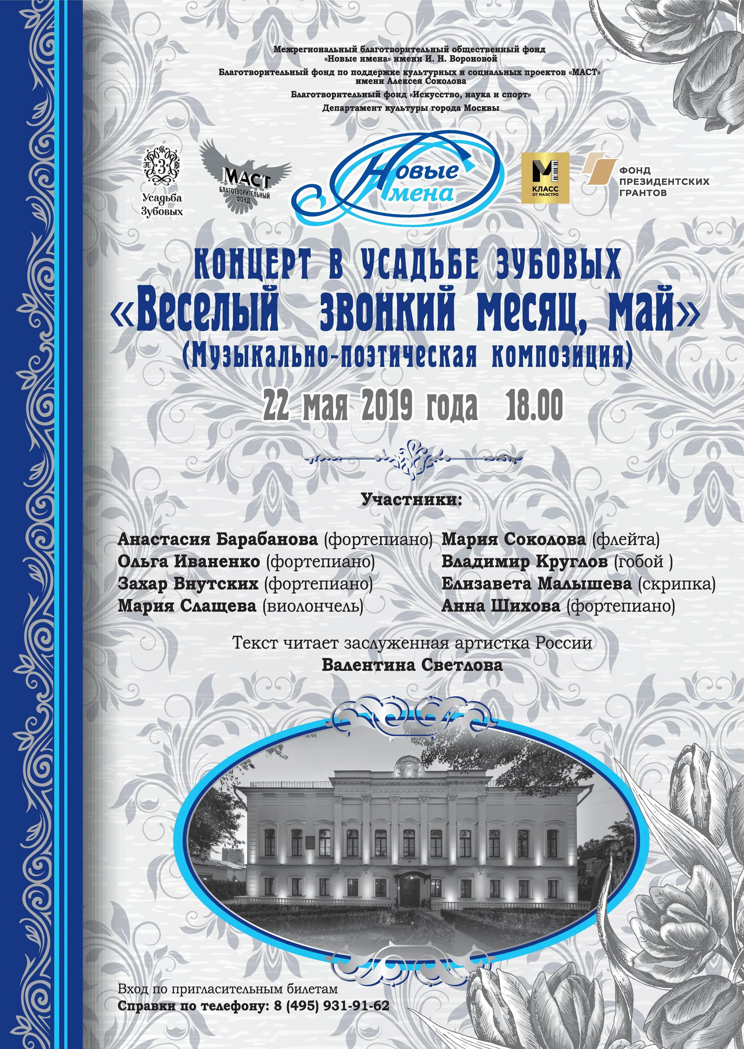 Zubovsky-22may18-00-page-001.jpg