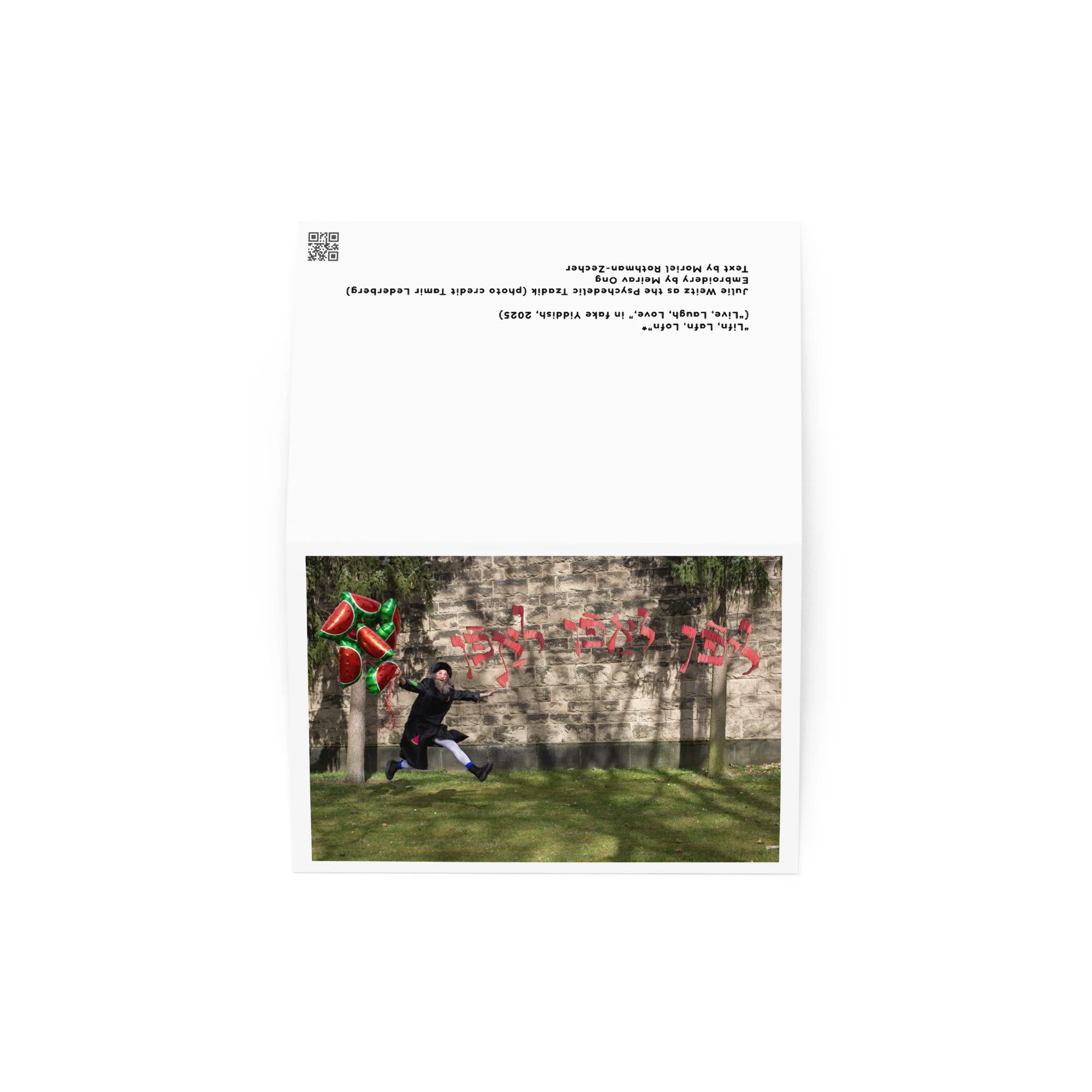 greeting-card-4x6-outside-68cc75c70f2b2.jpg