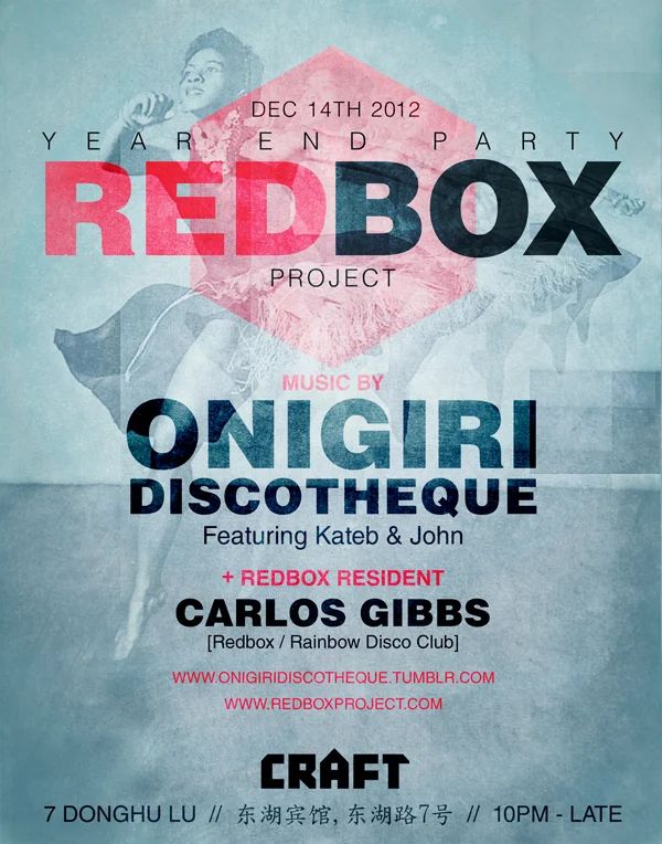 Redbox-Poster-12-14-12-(Web).jpg