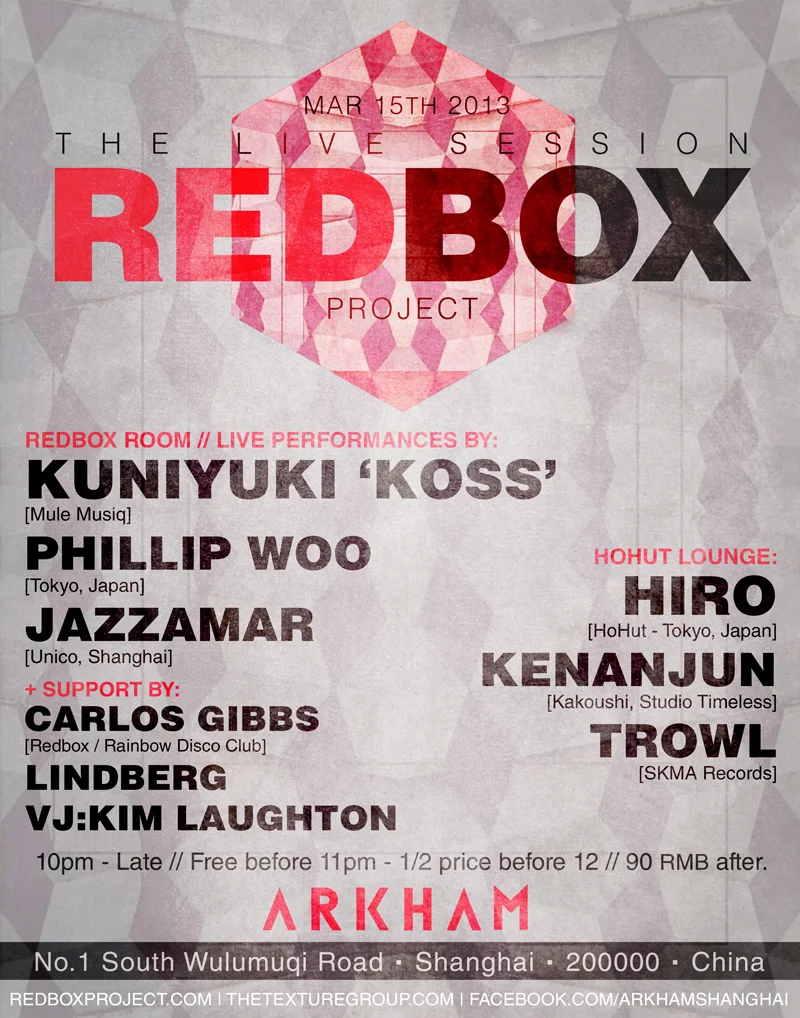 REDBOX-POSTER-3-15-13-(web).jpg