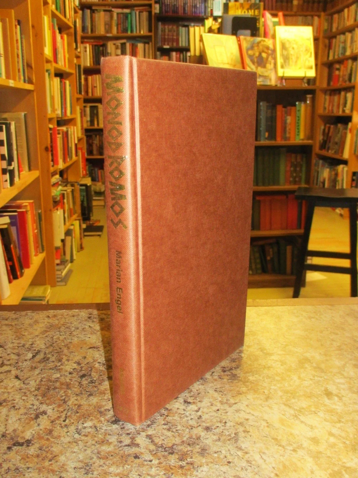 003993 - Monodromos 5.JPG