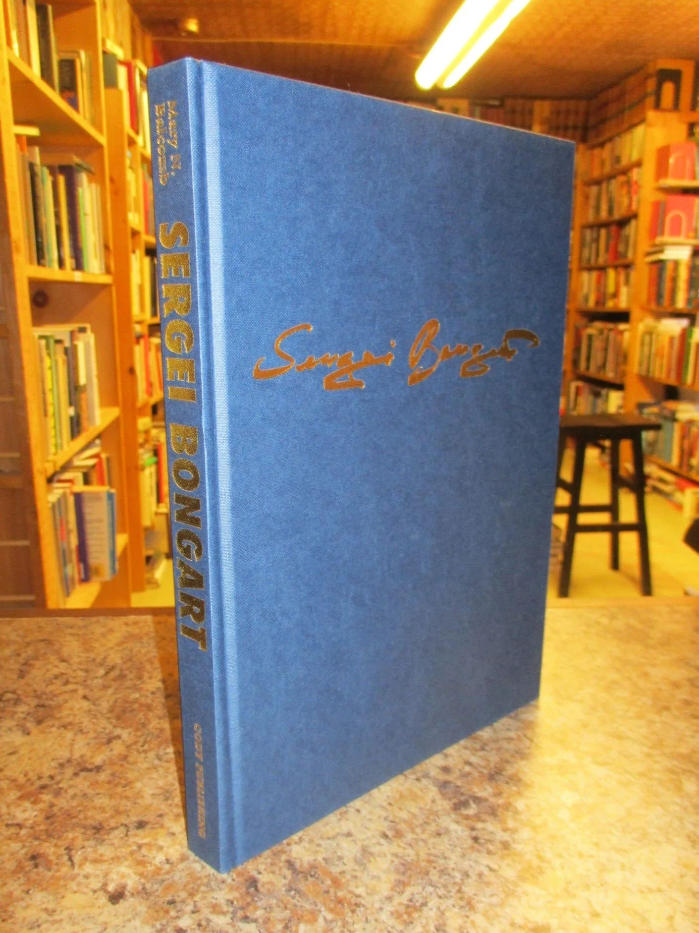 004213 - Sergei Bongart 3.JPG