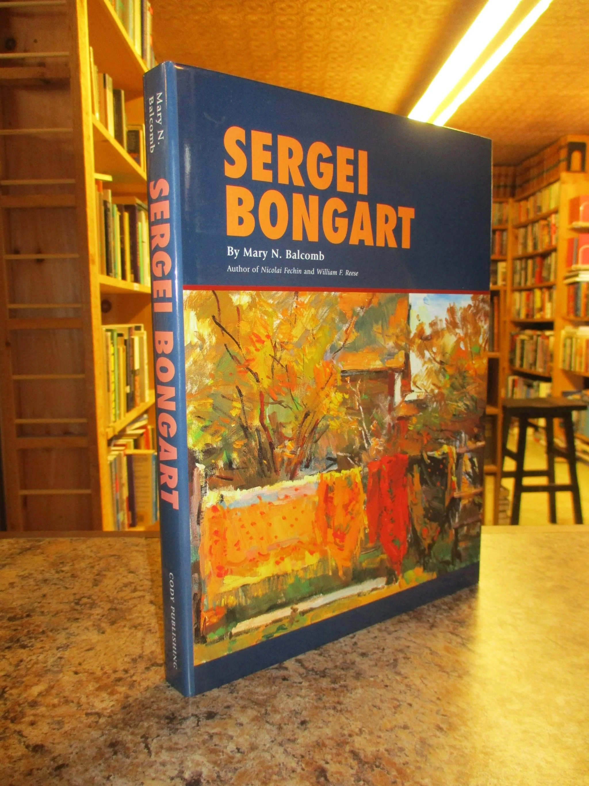 004213 - Sergei Bongart 1.JPG