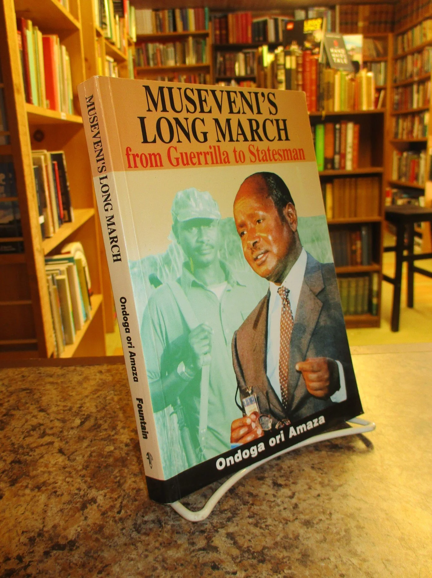 004464 - Museveni's Long March 1.JPG