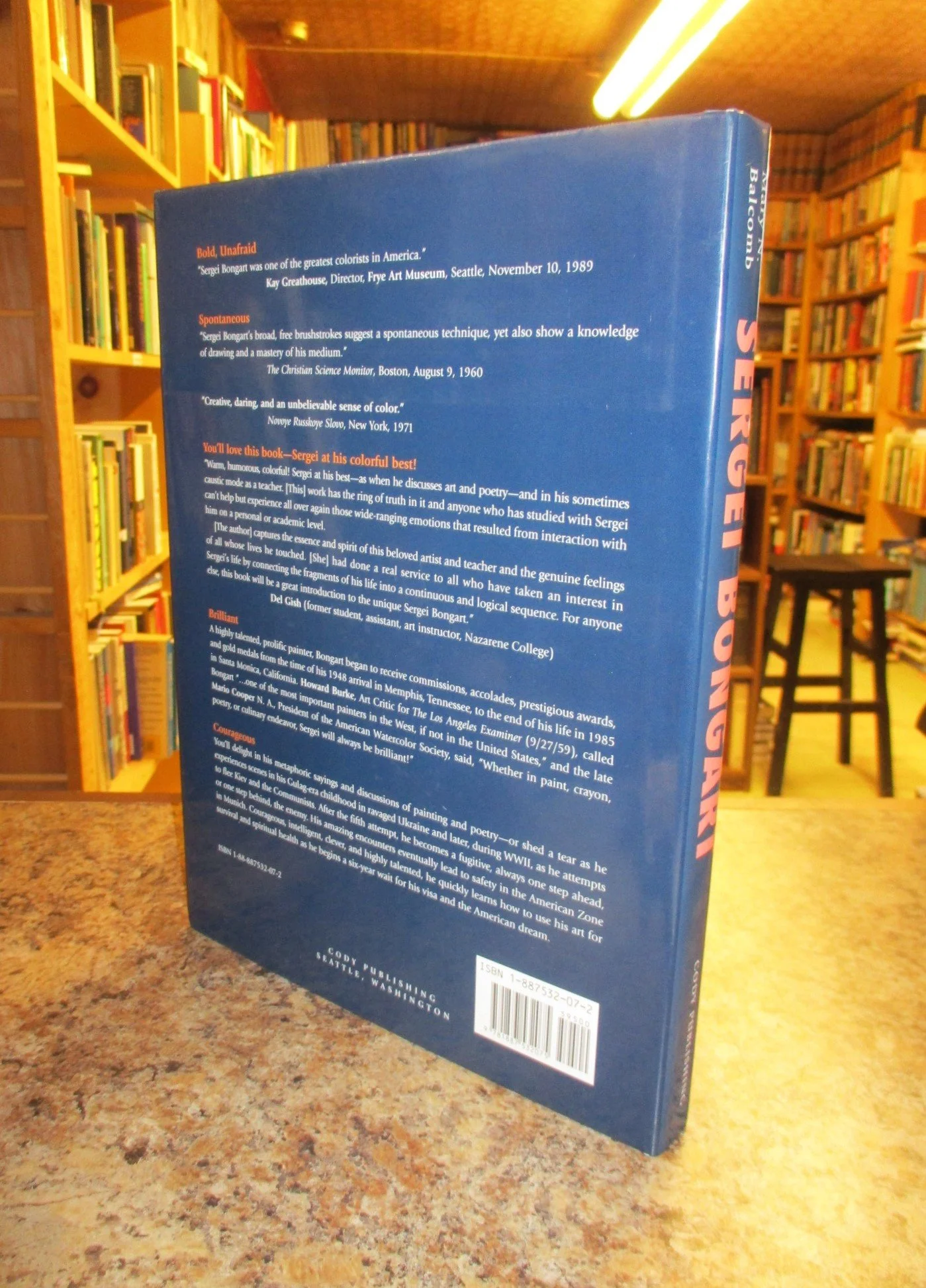 004213 - Sergei Bongart 2.JPG