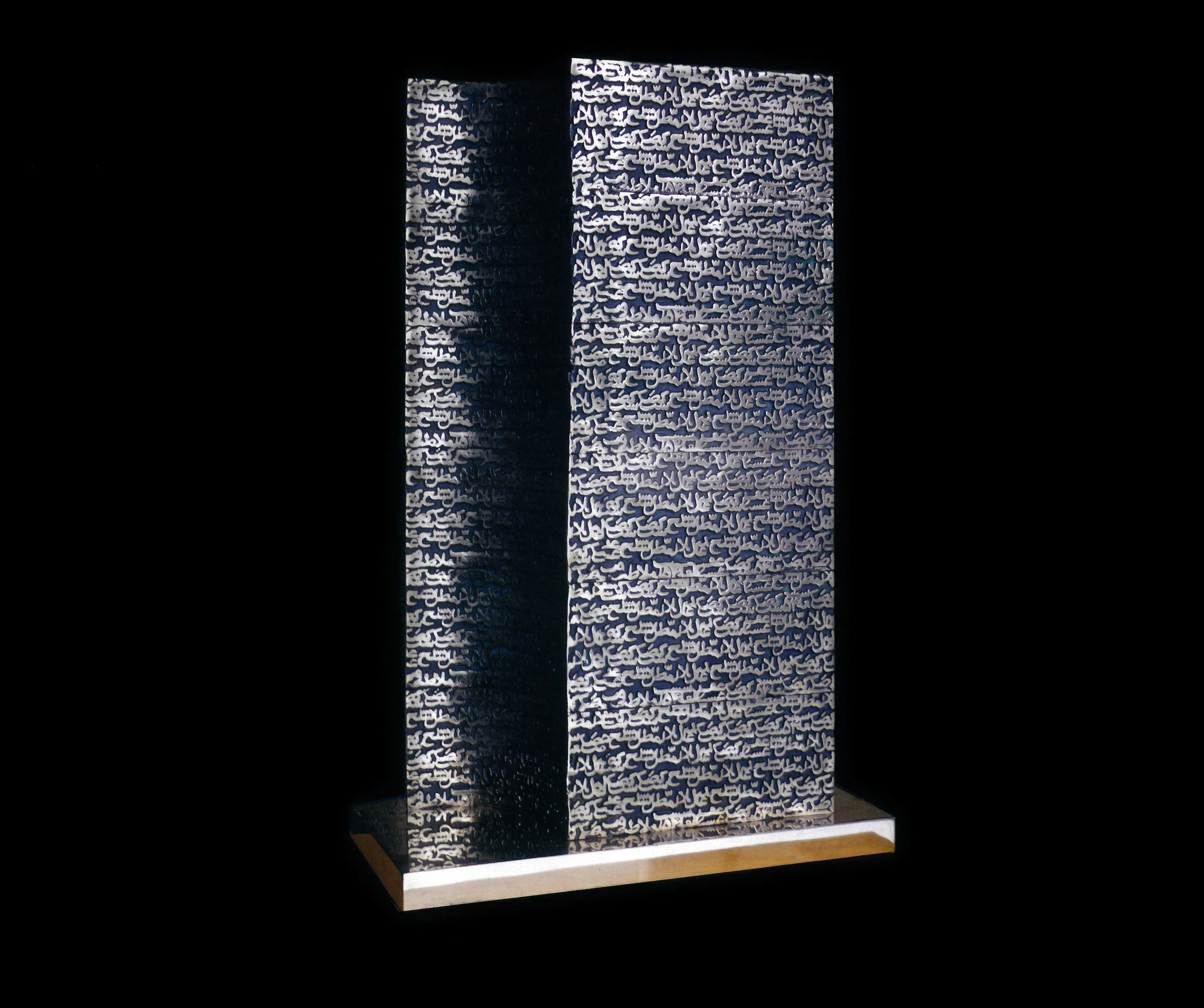 The Wall and the Script III (2008)