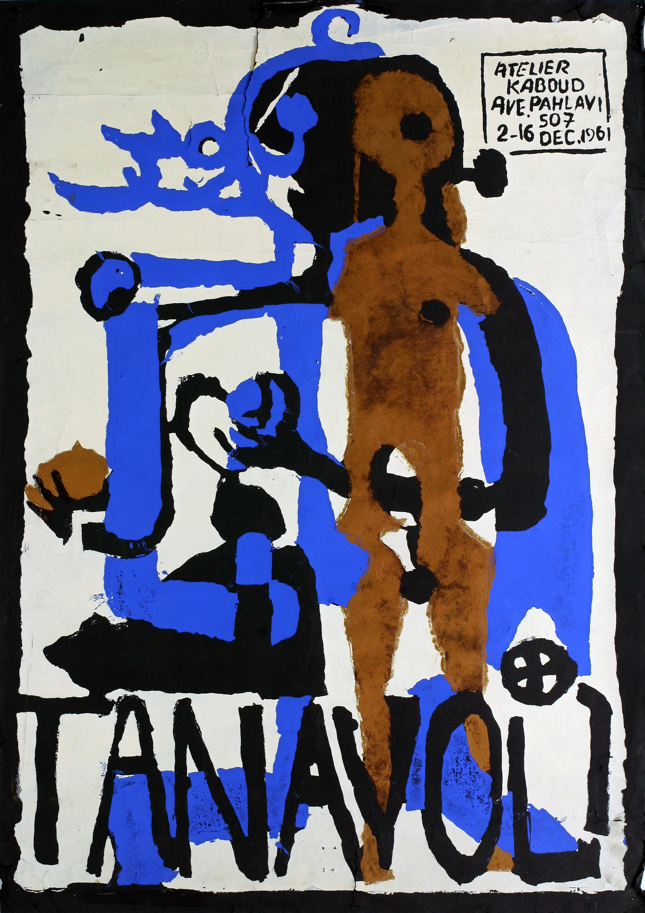 Poster for Exhibition (1961)