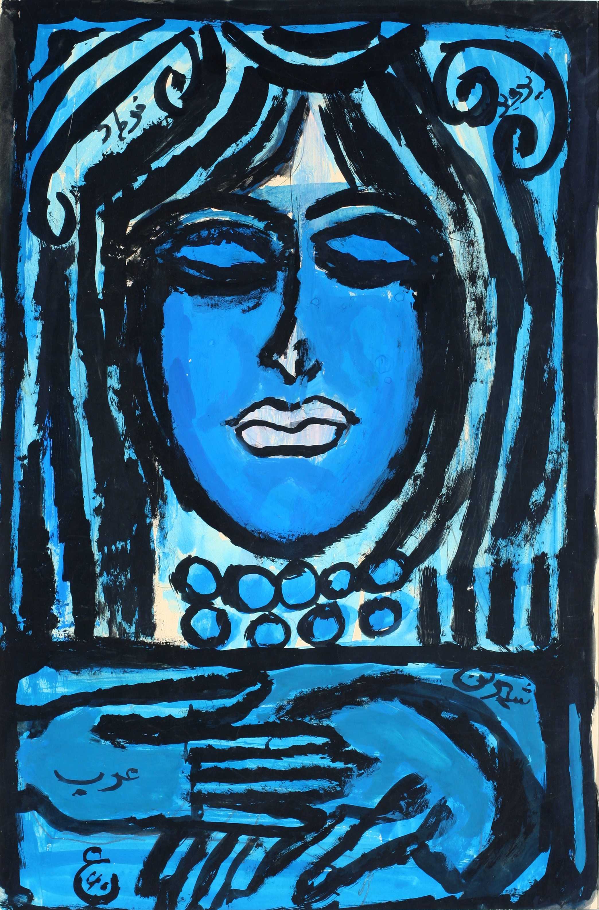 Head of a Woman (1961)