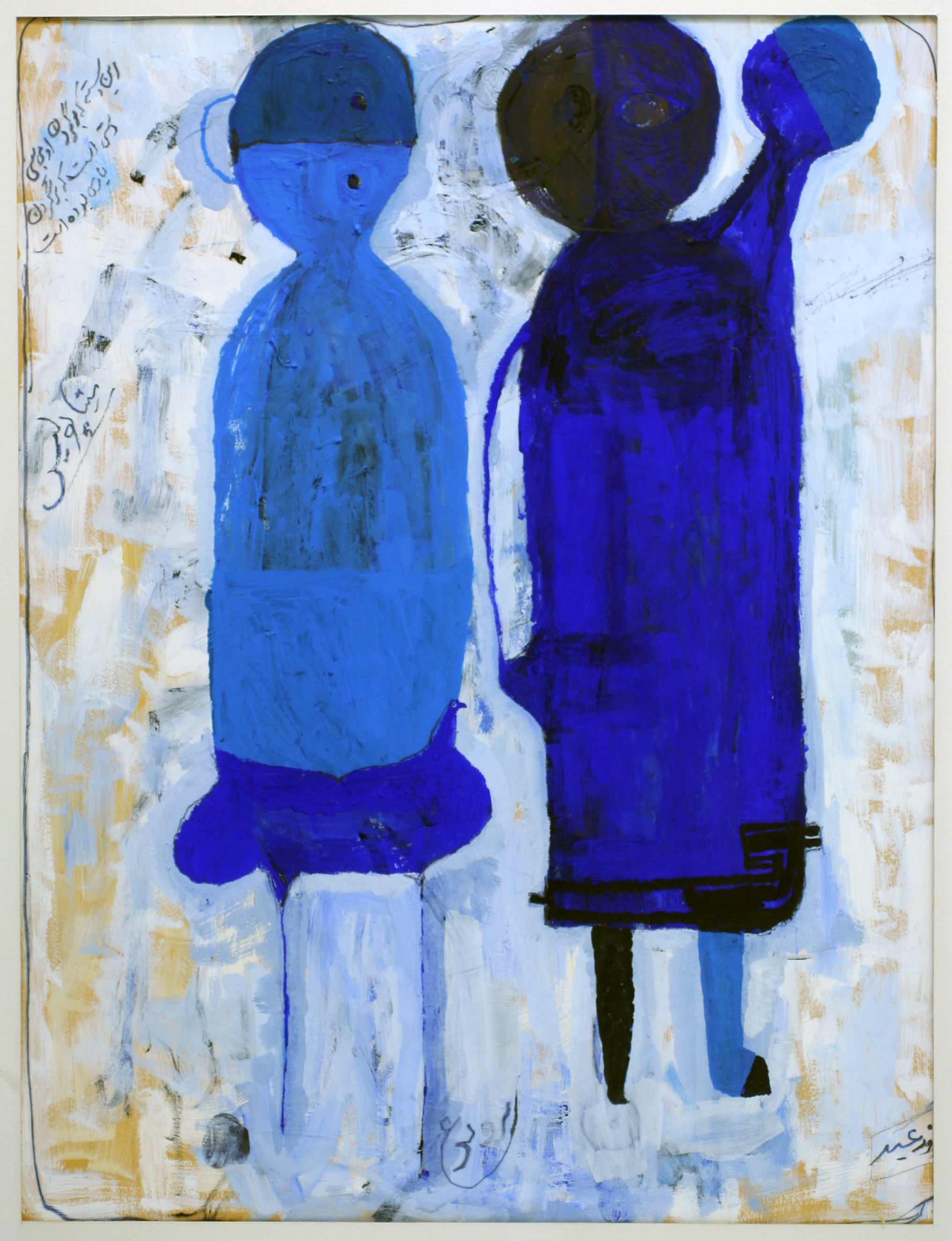 The Lovers (1961)