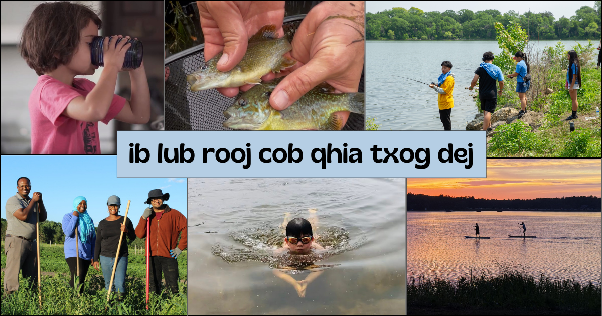 Ib lub rooj cob qhia txog dej: Community Workshop for Hmong neighbors