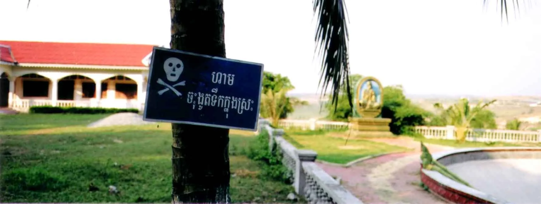 cambodia 3 - 36.jpg