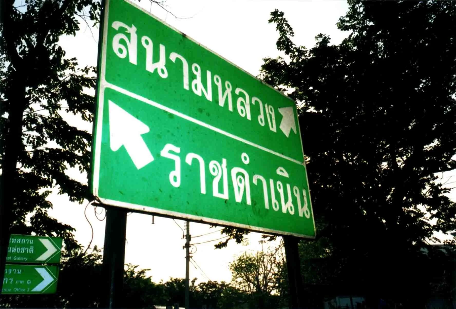cambodia 12 - 16.jpg