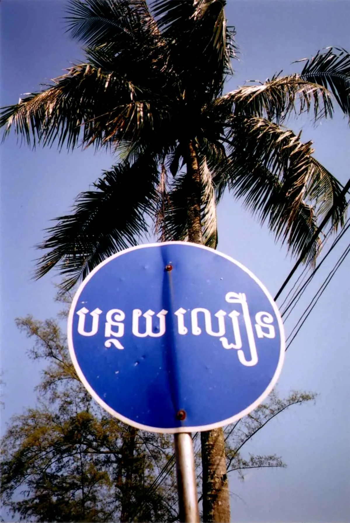 cambodia 08 - 32.jpg