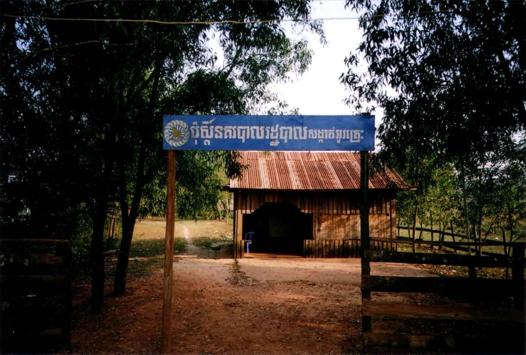 cambodia 08 - 12.jpg