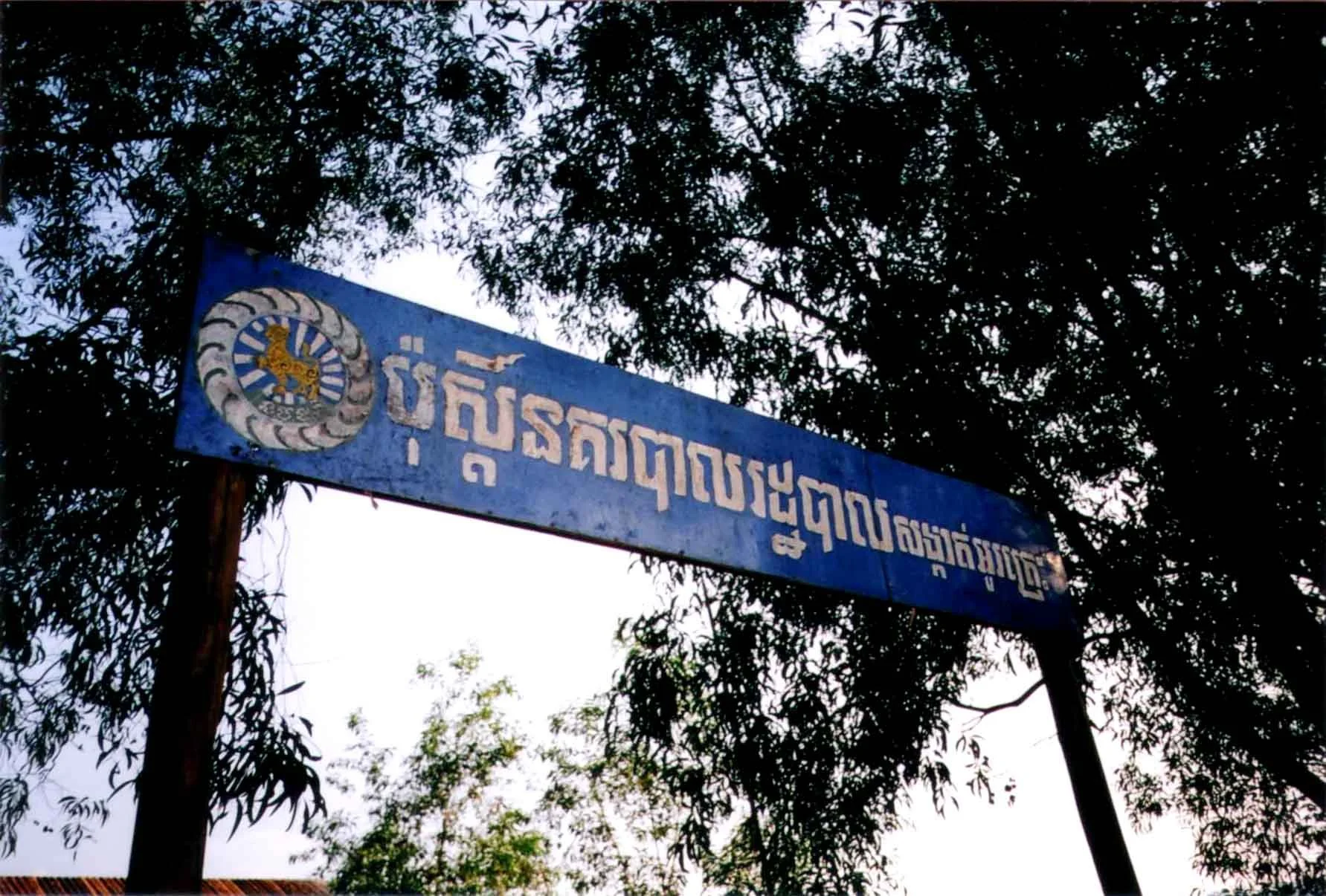 cambodia 08 - 06.jpg