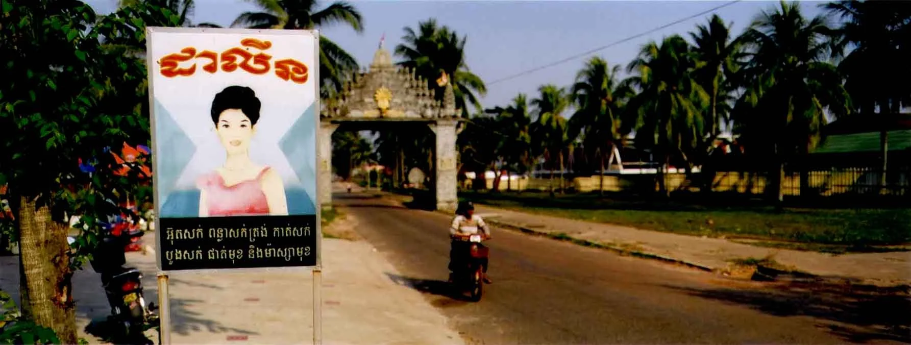 cambodia 06 - 17.jpg